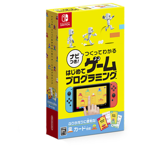 任天堂 ナビつき!つくってわかる はじめてゲームプログラミング【Switch】 HACRAWUXA-イメージ1