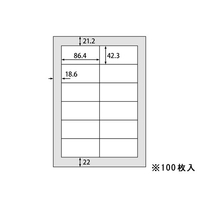 ラベルシール A4 12面 四辺余白 100枚 1冊（100枚） F866926-ABC1-404-RB12