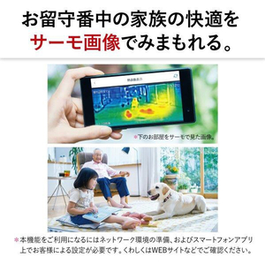 三菱 「工事代金別」 20畳向け 自動お掃除付き 冷暖房省エネハイパワーエアコン 霧ヶ峰 FZシリーズ FZシリーズ MSZ-FZ6324S-Wｾｯﾄ-イメージ15