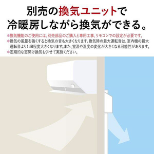 三菱 「工事代金別」 20畳向け 自動お掃除付き 冷暖房省エネハイパワーエアコン 霧ヶ峰 FZシリーズ FZシリーズ MSZ-FZ6324S-Wｾｯﾄ-イメージ9