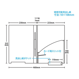 ハピラ カルテホルダー ファスナー付 A4 50枚 下見出しタイプ F050696-KHMS50-イメージ2