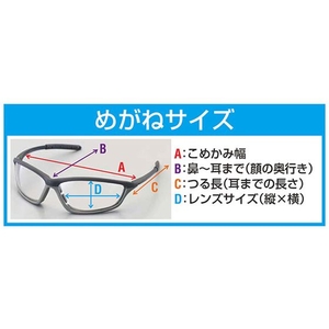 エスコ 保護めがね (ブルーグリーン・偏光レンズ) FCV9235-EA800AR-121-イメージ4