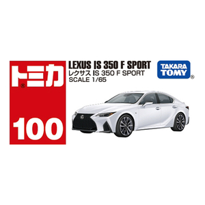 タカラトミー トミカ No．100 レクサス IS 350 F SPORT 箱 NO100ﾚｸｻｽIS350FSPORT-イメージ4