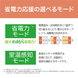 コイズミ 電気カーペット カバー1枚付き(2畳相当) e angle select KDC20223E2-イメージ7