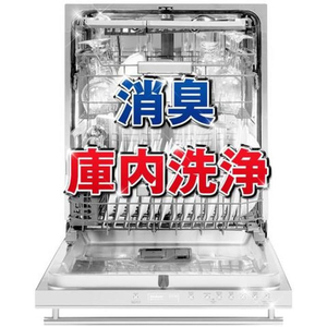 レキットベンキーザー・ジャパン フィニッシュ パワーキューブM 60個 FCS8369-324113-イメージ4