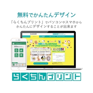 エレコム フリーカットラベル ハイグレード紙 はがき FC242PX-EDT-FHKI-イメージ5