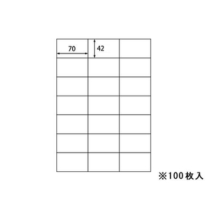 ラベルシール A4 21面 100枚 1冊（100枚） F866928-ABC1-404-RB16-イメージ1