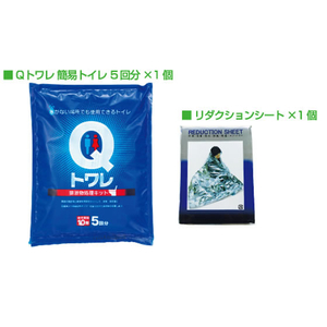 グリーンケミー 7年保存食品セット(アレルギー対応) 1日分 F383758-07CL04-イメージ4