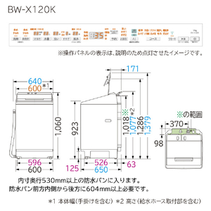 日立 12．0kgインバーター全自動洗濯機 ビートウォッシュ ホワイト BW-X120K W-イメージ2