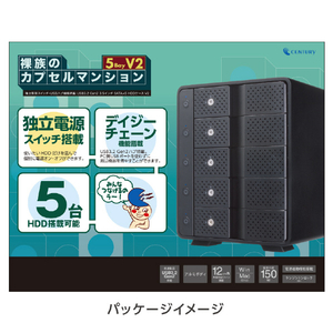 センチュリー HDDケース 裸族のカプセルマンション 5Bay V2 CRCM535U32CIS-イメージ5