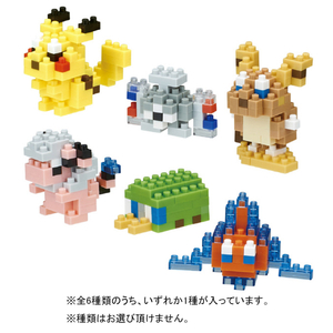 カワダ ナノブロック ミニナノ ポケットモンスター でんきタイプ(単品) NBMC_08 NBMC08ﾐﾆﾅﾉﾎﾟｹﾓﾝﾃﾞﾝｷﾀｲﾌﾟ-イメージ2