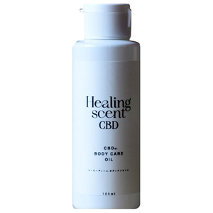 YAMAZEN CBD ボディケアオイル 100ml Healing scent HSC-BO1-イメージ1