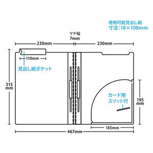 ハピラ カルテホルダー Wファスナー付 A4 50枚 F050711-KHWF50-イメージ2