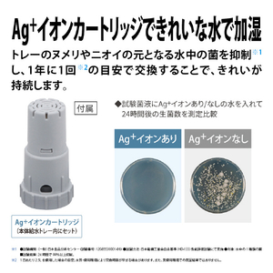 シャープ ハイブリッド式加湿器 ホワイト系/プレミアムホワイト HV-R120-W-イメージ10