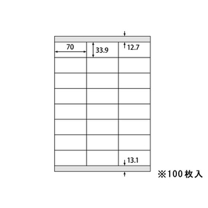 ラベルシール A4 24面 上下余白 100枚 1冊（100枚） F866930-ABC1-404-RB18-イメージ1