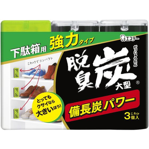 エステー 脱臭炭 こわけ 下駄箱用 大型 3個 F185413-イメージ1