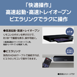 パナソニック ブルーレイディスクプレーヤー DMP-BD90S-K-イメージ6