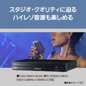 パナソニック ブルーレイディスクプレーヤー DMP-BD90S-K-イメージ9