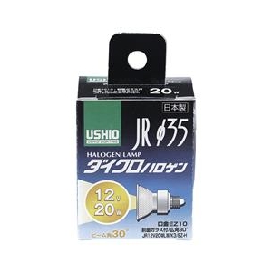 エルパ JRハロゲン電球 φ35 G157H:JR12V20WLW/K3/EZH-イメージ1