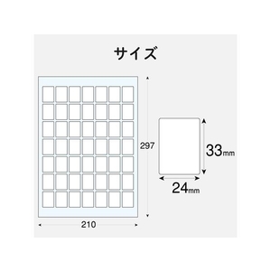 エレコム なまえラベル 汎用タイプ FC245PX-EDT-KNM4-イメージ3