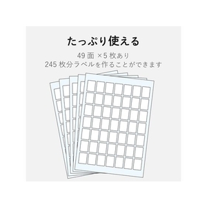 エレコム なまえラベル 汎用タイプ FC245PX-EDT-KNM4-イメージ5