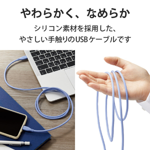 エレコム なめらかUSB Type-Cケーブル(非認証品、C-C) 1．0m ゼニスブブルー MPA-CCSS10BU-イメージ3