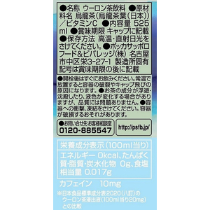 ポッカサッポロ にっぽん烏龍 525ml FC93561-イメージ2