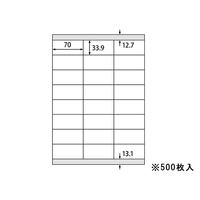 ラベルシール A4 24面 上下余白 500枚 1箱(500枚) F866931-ABC1-404-RB18