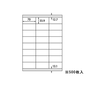 ラベルシール A4 24面 上下余白 500枚 1箱(500枚) F866931-ABC1-404-RB18-イメージ1