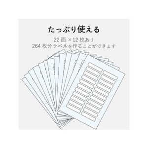 エレコム なまえラベル ペン用・大 FC246PX-EDT-KNM6-イメージ5