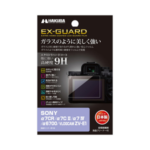 ハクバ SONY α7CR/α7C II/α7 IV/α6700/VLOGCAM ZV-E1専用EX-GUARD 液晶保護フィルム EXGF-SA7CR-イメージ1