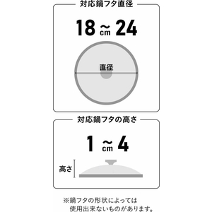 シービージャパン 鍋フタスタンド FC725SS-イメージ10