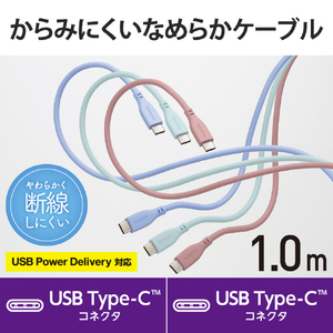 エレコム なめらかUSB Type-Cケーブル(非認証品、C-C) 1．0m パールグリーン MPA-CCSS10GN-イメージ2