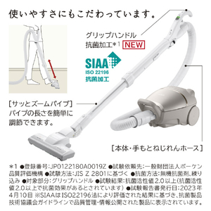 日立 紙パック式パワーブラシ かるパック ライトゴールド CV-KP90L N-イメージ9