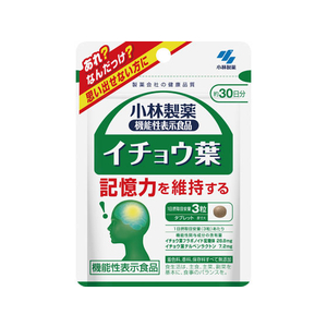 小林製薬 小林製薬の機能性表示食品 イチョウ葉(90粒) FC24399-イメージ1