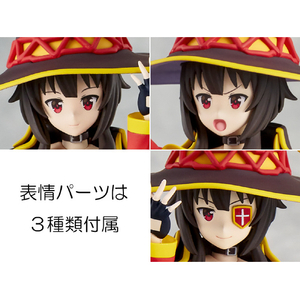 KADOKAWA KADOKAWA PLASTIC MODEL SERIES「この素晴らしい世界に祝福を!3」めぐみん KDﾒｸﾞﾐﾝ-イメージ8