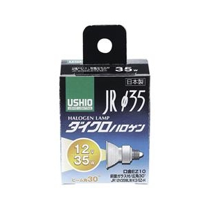 エルパ JRハロゲン電球 φ35 G159H:JR12V35WLW/K3/EZH-イメージ1