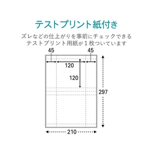 エレコム メディアケース用ラベル ハイグレード インデックス FC247PX-EDT-SCDI-イメージ5