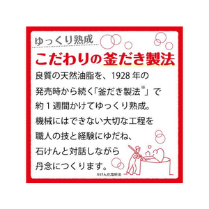 牛乳石鹸 カウブランド 青箱 6個入×24箱 FC759NW-イメージ2