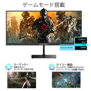 JAPANNEXT 23．3型液晶ディスプレイ JN-V233WFHD-イメージ11