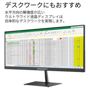 JAPANNEXT 23．3型液晶ディスプレイ JN-V233WFHD-イメージ3