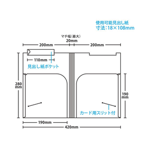 ハピラ カルテホルダー Wポケット B5 50枚 F050717-KHWB50-イメージ2