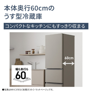 パナソニック 【右開き】365L 3ドア冷蔵庫 マットベージュ NR-C37ES1-C-イメージ3