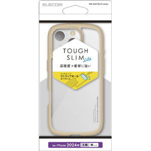 エレコム iPhone 16 Pro用TOUGH SLIM LITE ハイブリッドケース フレームカラー カフェオレ PM-A24CTSLFCBE-イメージ1