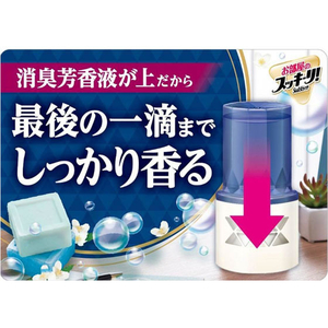 アース製薬 お部屋のスッキーリ 消臭芳香剤 ハーブミント 400mL FC30591-イメージ7