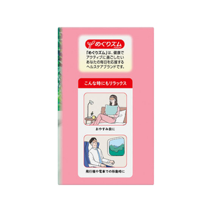 KAO めぐりズム 蒸気でホットアイマスク 森林浴の香り 12枚 FCA7372-イメージ4