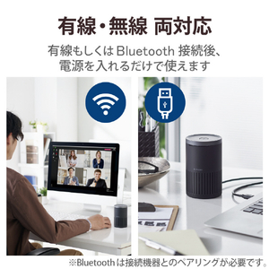 エレコム 会議用Bluetoothスピーカーフォン ブラック LBT-SP02BK-イメージ8