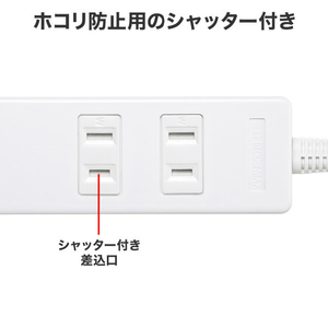 サンワサプライ USB充電機能付きタップ Type-C搭載(2P・2個口・2m) TAP-B101UC-2W-イメージ10