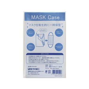今村紙工 紙製マスクカバー 130mm×210mm 200枚入り FCV1839-KMK-1-イメージ3