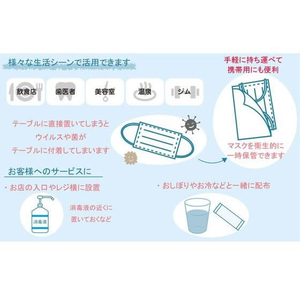 今村紙工 紙製マスクカバー 130mm×210mm 200枚入り FCV1839-KMK-1-イメージ4